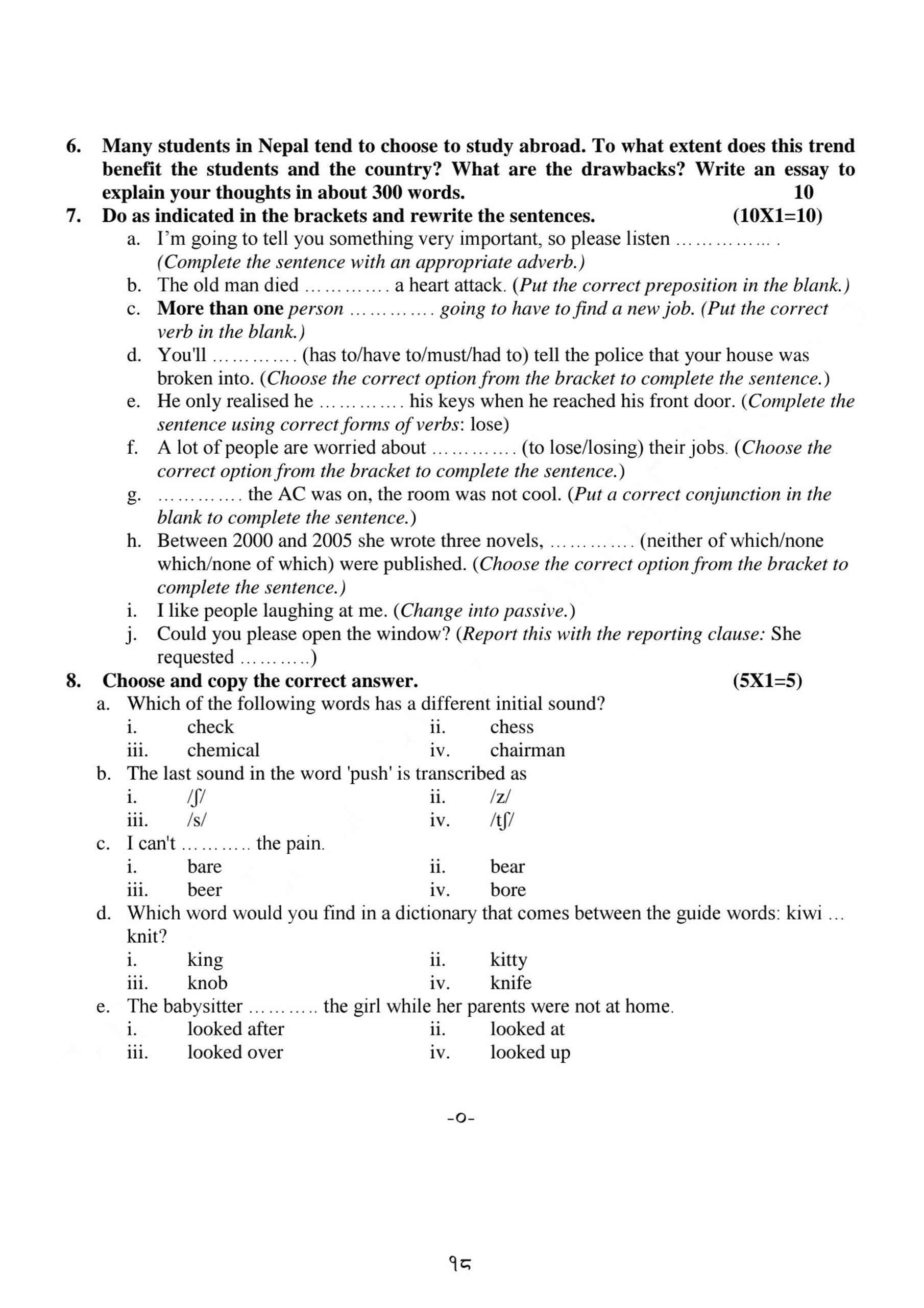 Class 12 English Model Question 2079 