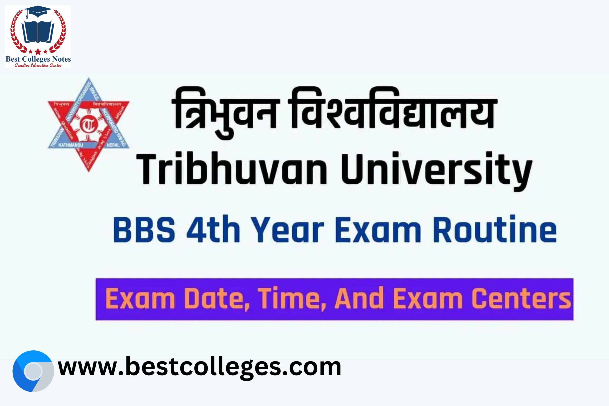 4 Years BBS 3rd Year Exam Center