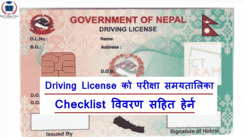 Driving license trial date 2080