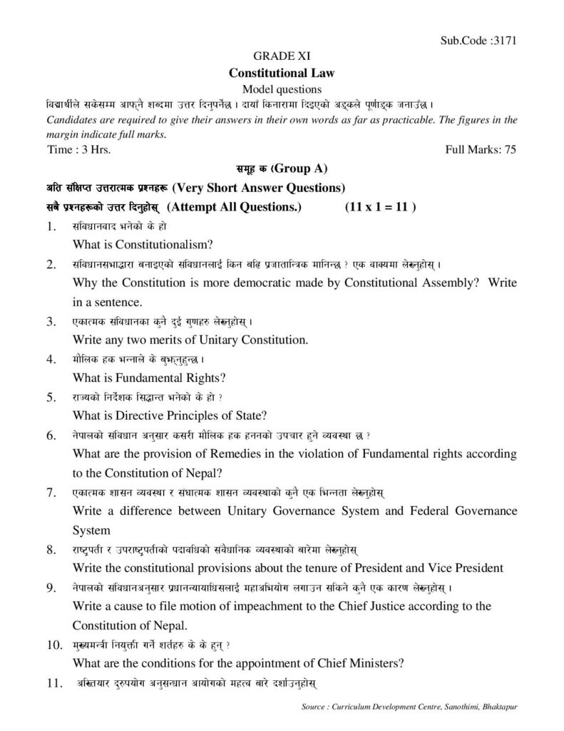 317 Constitutional Law Class 11 Model Question page 001