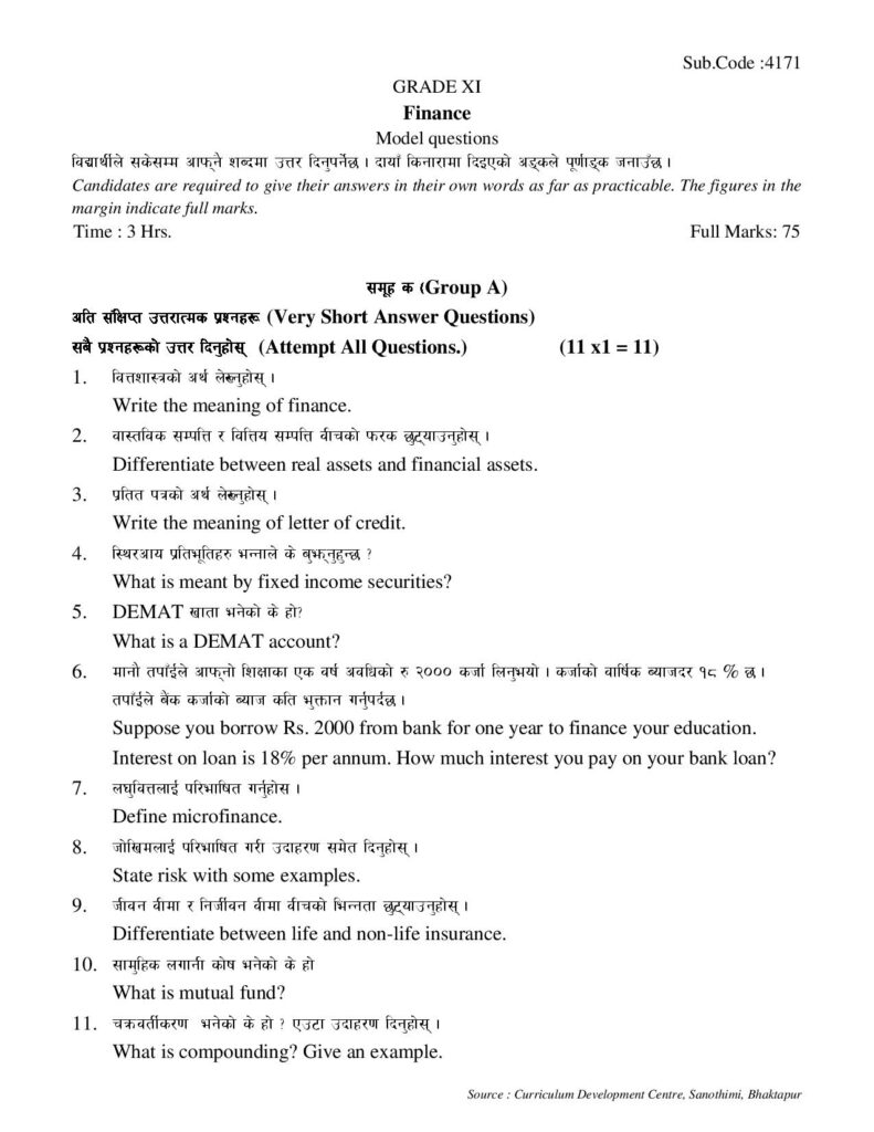 417 Finance Class 11 Model Questions page 001