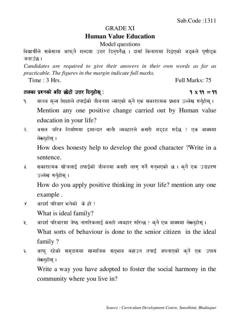 Human Value Education Class 11 Model Question page 001 1